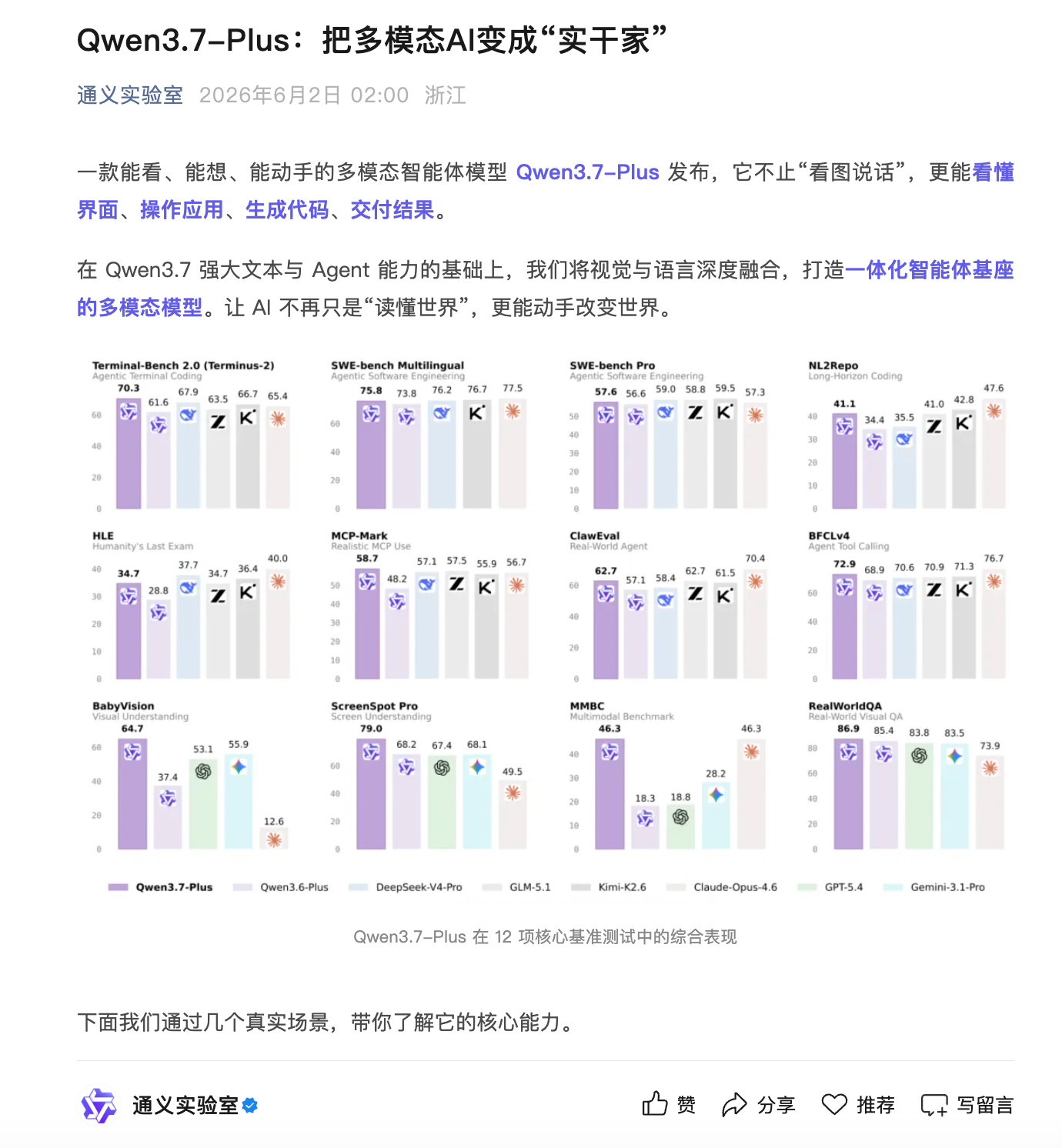 Shams：开拓者主帅候选人为诺里&amp;拉什布鲁克