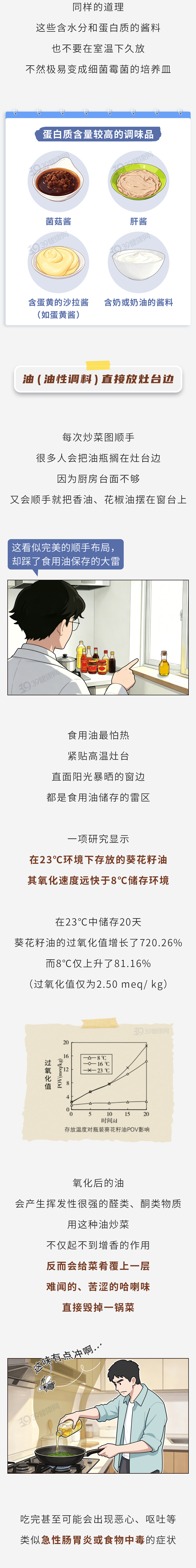 百花齐放,NBA过去8个赛季总冠军为8支不同球队