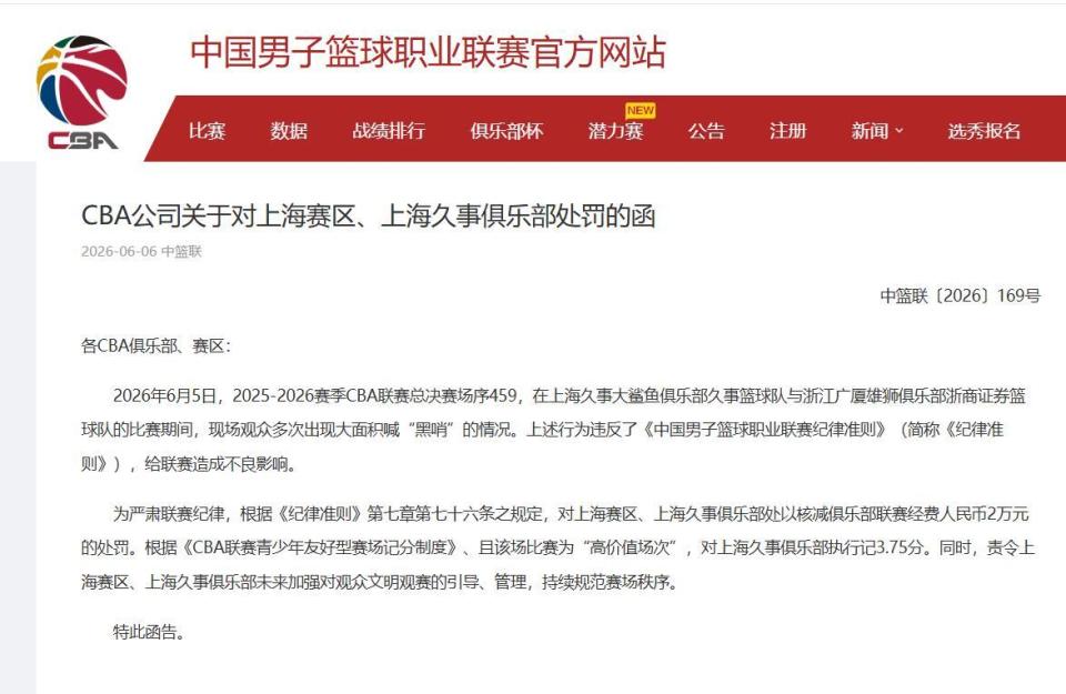 骑士计划保留现有核心阵容
