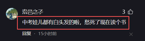 斯普利特离任！都什么时候了，中国球迷怎么还在怪杨瀚森教练？