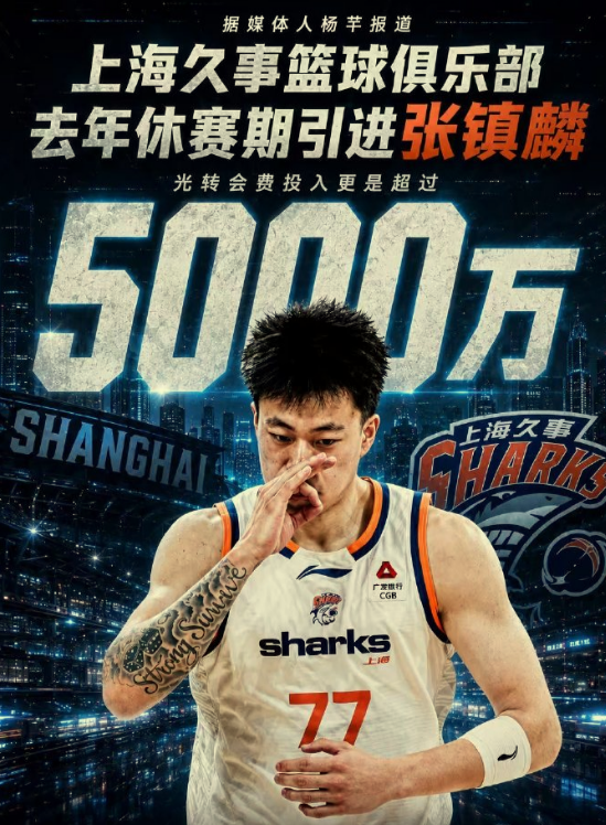 独行侠球迷秒懂:马刺29分逆转,福克斯顶薪成靶子
