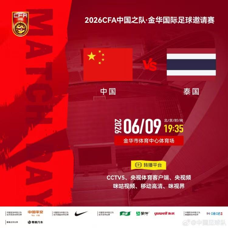 卧槽！大清洗？汤普森要离队，欧文也得走......