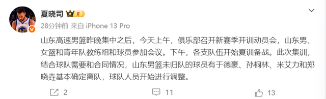 福斯特顶级吹罚!唐斯和布伦森成受害者,文班垫脚逃过一场禁赛