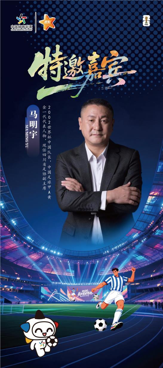 外媒曝2026NBA选秀首轮预测