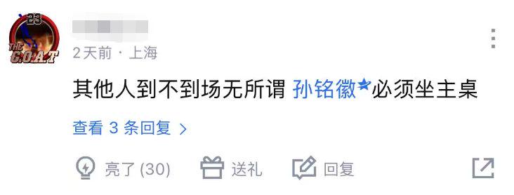 NBA曝多消息 总决G5字母哥交易