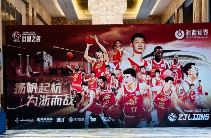 文班垫脚慢镜头!布伦森有扩大圆柱体嫌疑,联盟审查也难升级