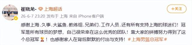 名记曝绿军拟交易得字母哥墨菲