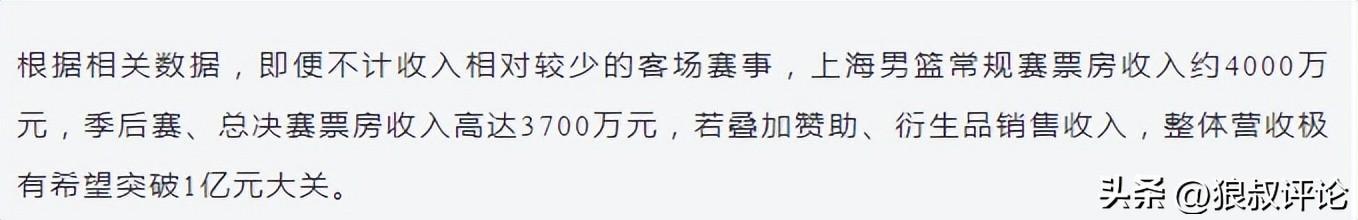 布朗直播谈尼克斯夺冠坦言痛苦