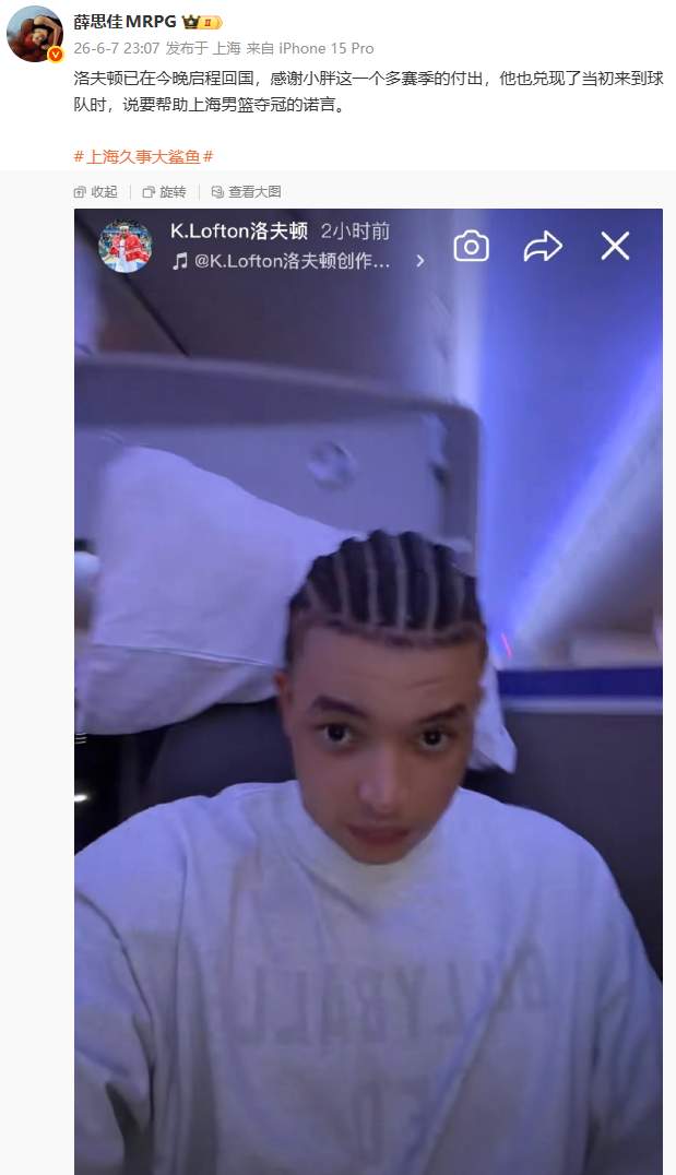 2026NBA选秀仅剩8天