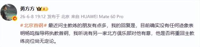不破不立!文班自我激励:乔丹、詹姆斯早年同样如此,我绝不认输