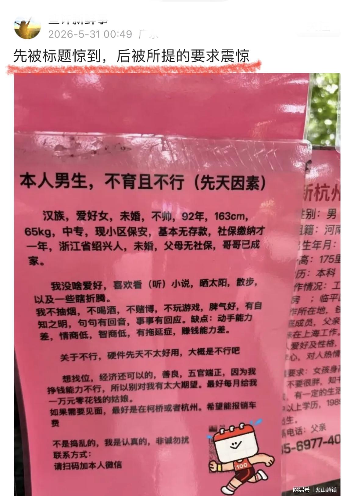 球迷吵翻！乔丹是NBA初代营销大牌，詹姆斯是迭代招牌，真相扎心
