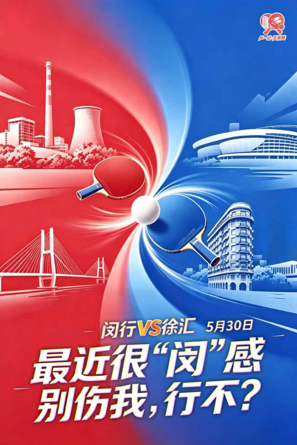 马刺丢冠3将身价暴跌!文班亚马打不了关键球,福克斯打成卧底!