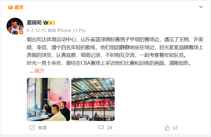0+0+0!连躺两年总冠军!NBA最大的隐藏赢家
