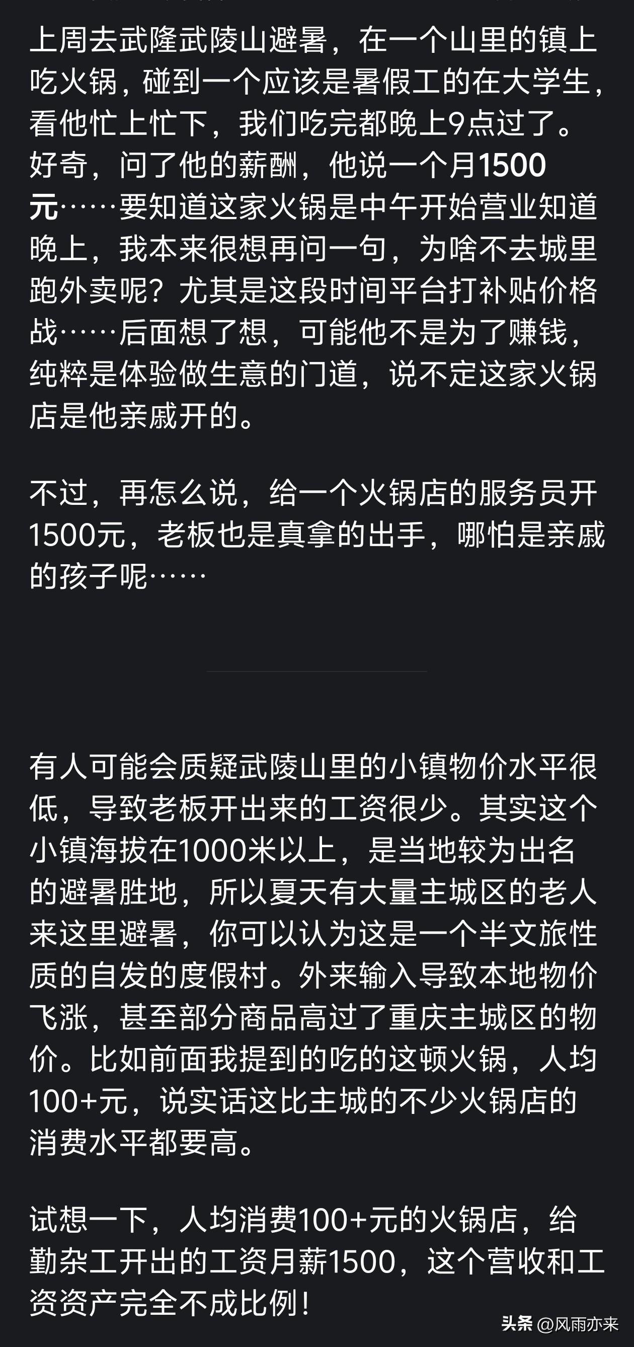 索贝尔复出改变雷霆休赛期引援方向