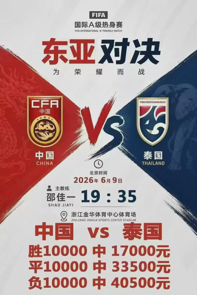 曝湖人有意追墨菲 鹈鹕公布要价