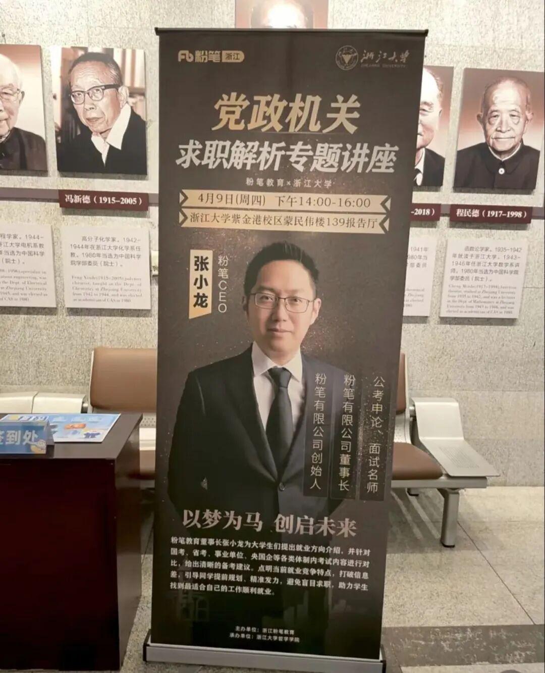 马刺全队力挺陷争议的福克斯