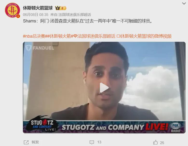 哈珀25+5+4无缘今日最佳!对不起,你碰到暴走的布伦森了