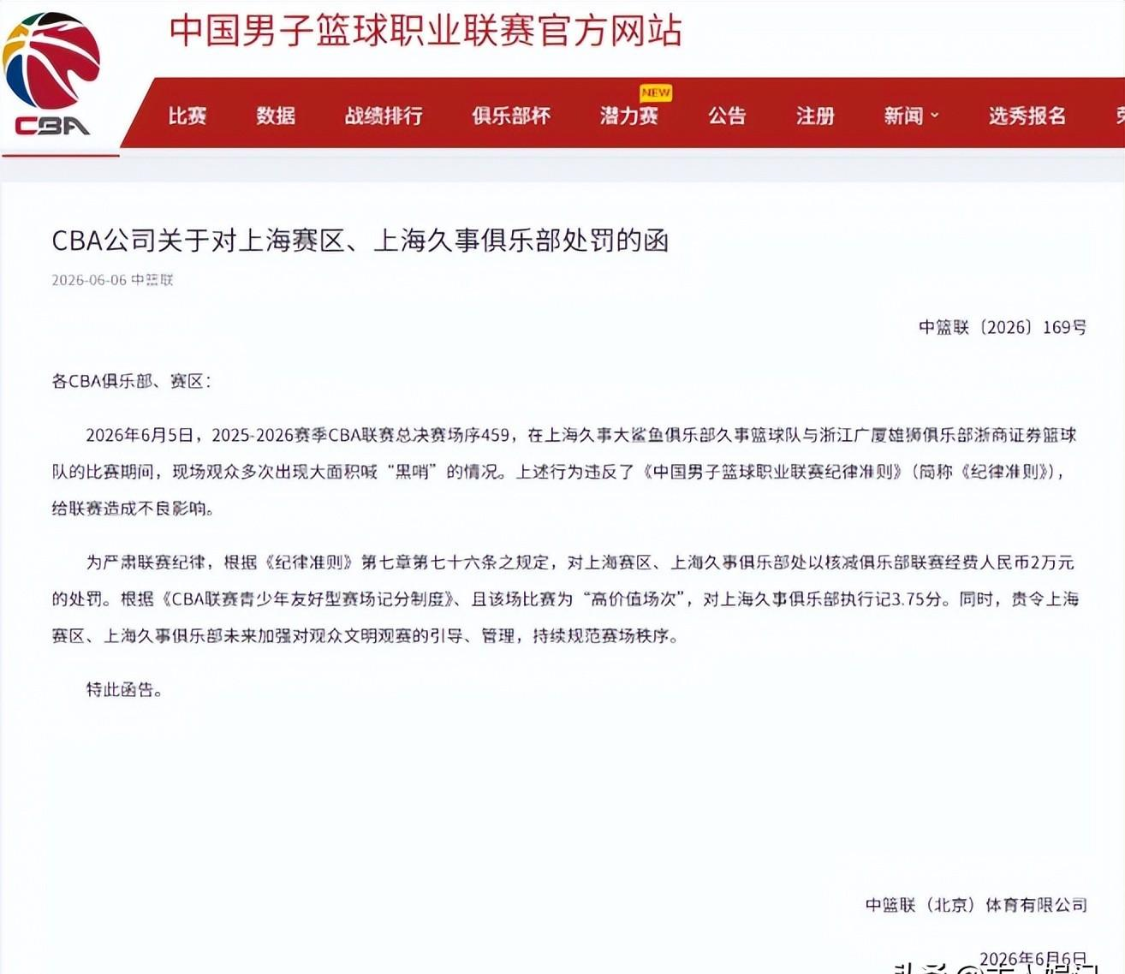 可签3年6000万?范弗里特或让步,火箭留下伊森,引援还剩1200万
