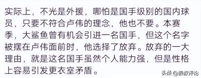 篮网开1.78亿抢里夫斯 湖人难留