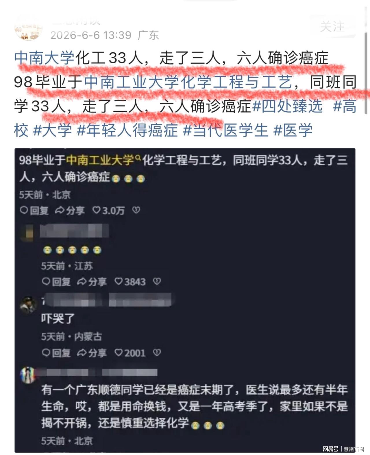 ESPN记者：湖人队内部人士暗示詹姆斯父子可能一起转投新球队
