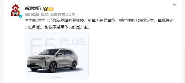 森林狼追欧文遭独行侠回绝