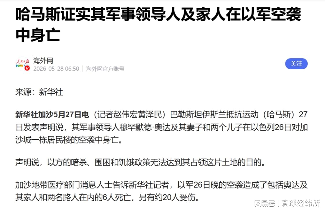 美记:只要詹姆斯确定下家,布朗尼也会被交易或者裁员