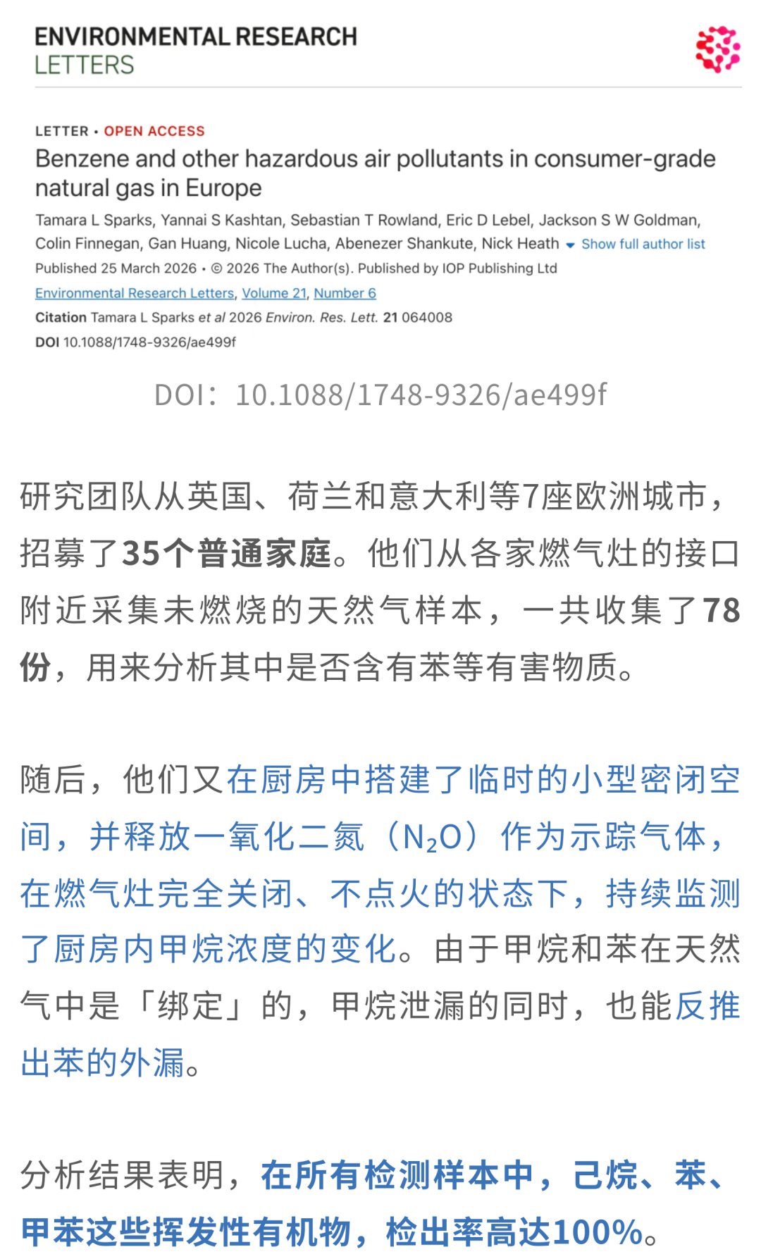 布朗回应交易传闻称顺其自然