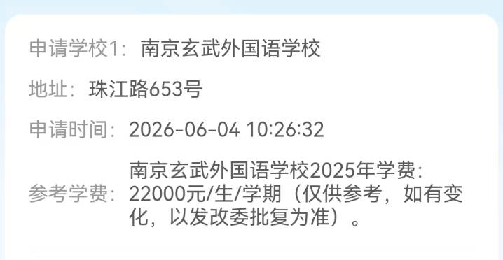 NBA创造历史!8年8个不同球队夺冠,别说马刺路还长