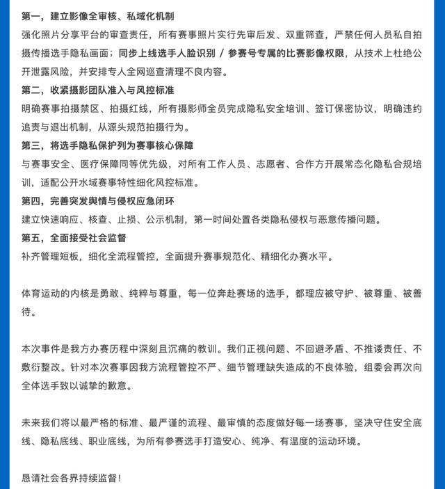 曝勇士2026选秀优先内线不补控