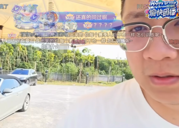 星空体育炸了！！福克斯真去参加尼克斯庆功宴，不如直接底薪加盟吧......