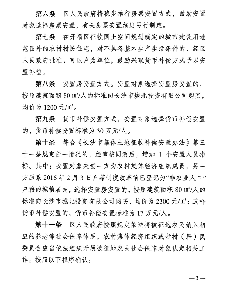 活塞步行者争夺特雷·墨菲三世