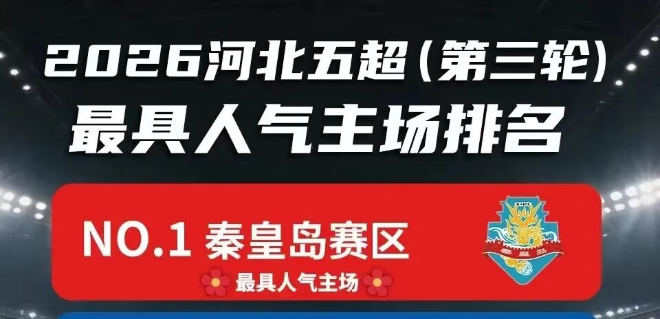 尼克斯夺冠夜 布伦森父亲向库班致谢