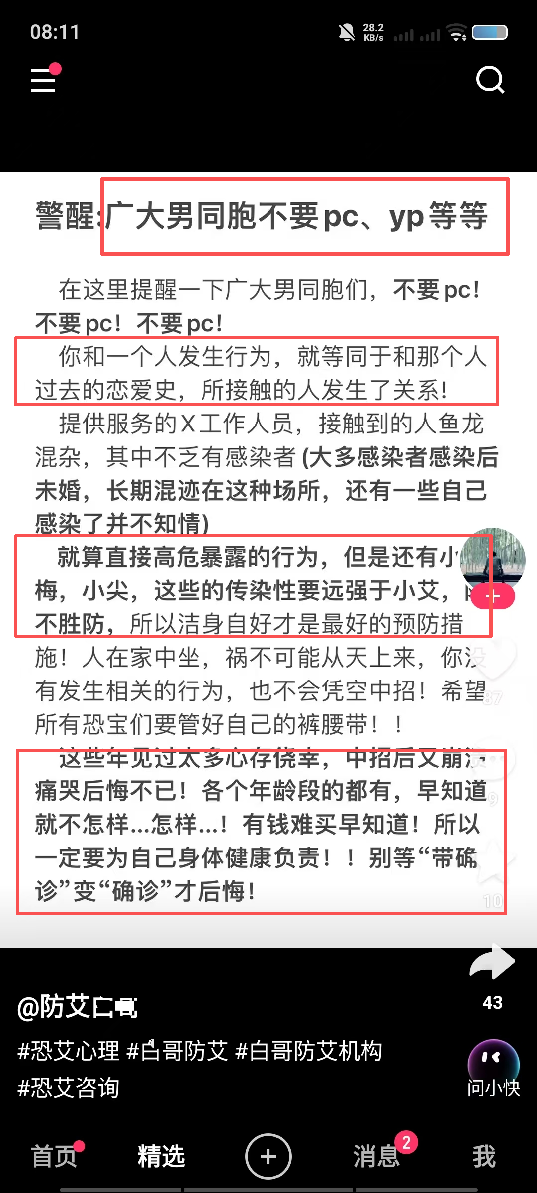 吃饭睡觉打马刺！尼克斯本赛季获得双冠王，对手都是马刺