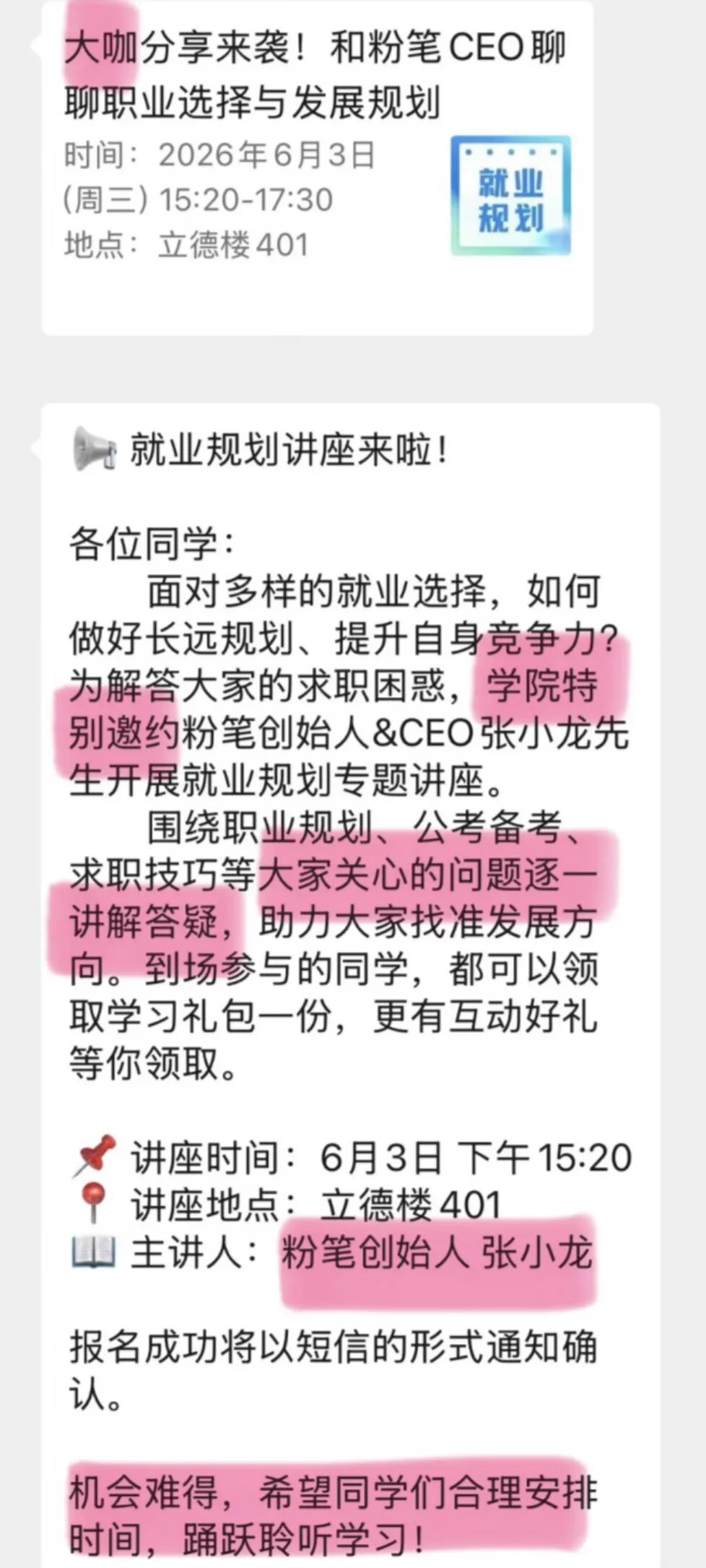 NBA首支单赛季双冠王,尼克斯两项决赛均成功战胜马刺