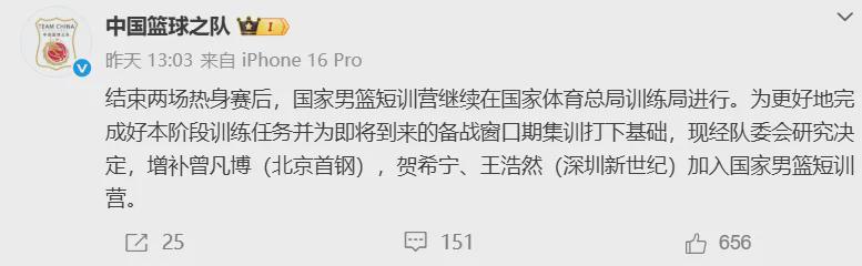 约基奇联手东契奇可能性为零?好友回应:等40岁去湖人拿一年底薪