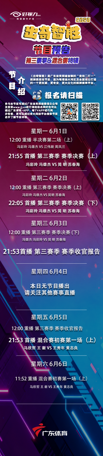 唱作人名人堂演讲金句频出 自曝沙哑真凶尼克斯球迷身份实锤