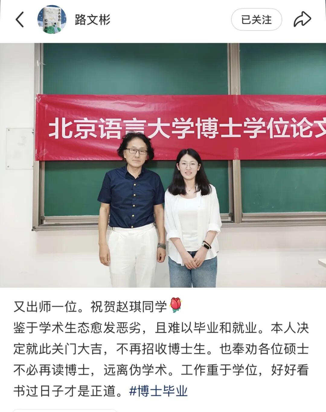 骑士消息：多人声援哈登，3换2交易方案出炉，新赛季战力榜更新