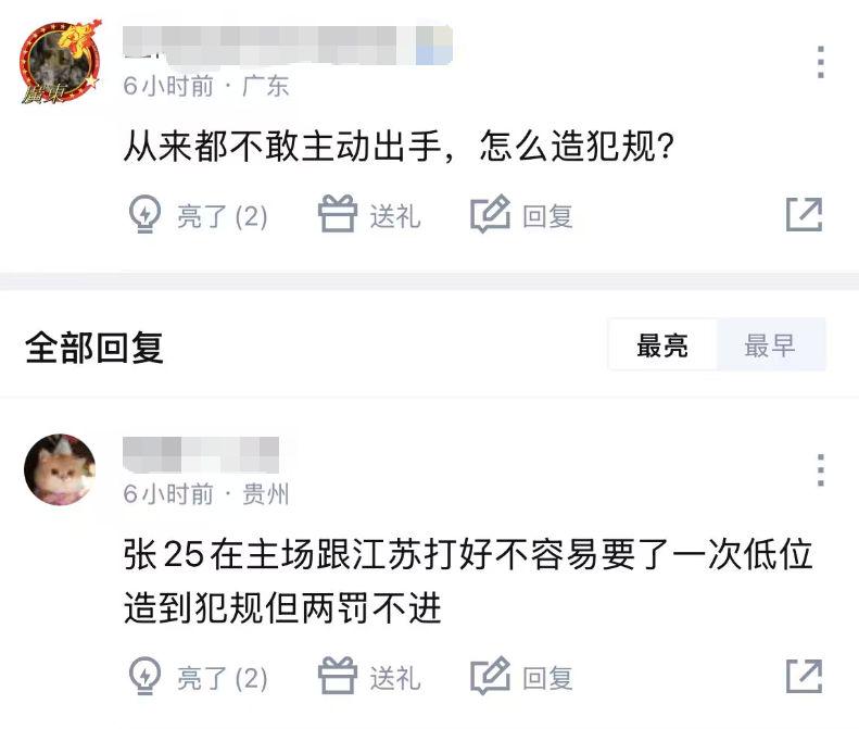 不是福克斯!不是米奇!马刺正式离队第一人诞生,文班成最大输家