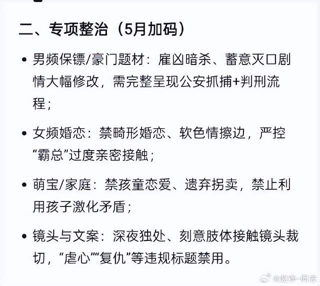 雷霆试训格雷夫斯备战选秀