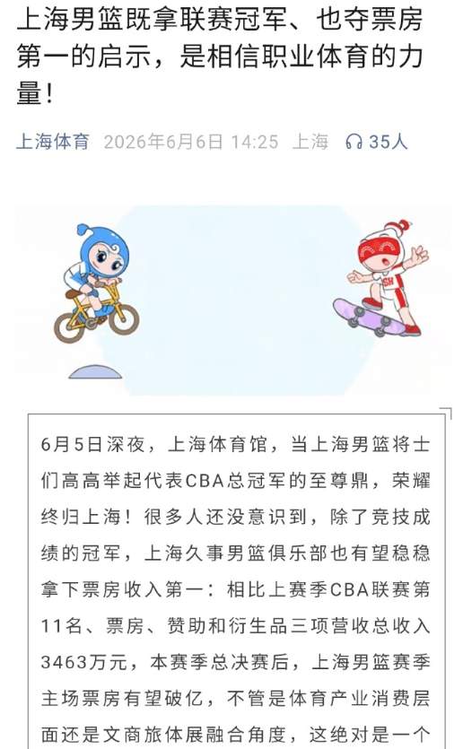 2026NBA选秀仅剩8天