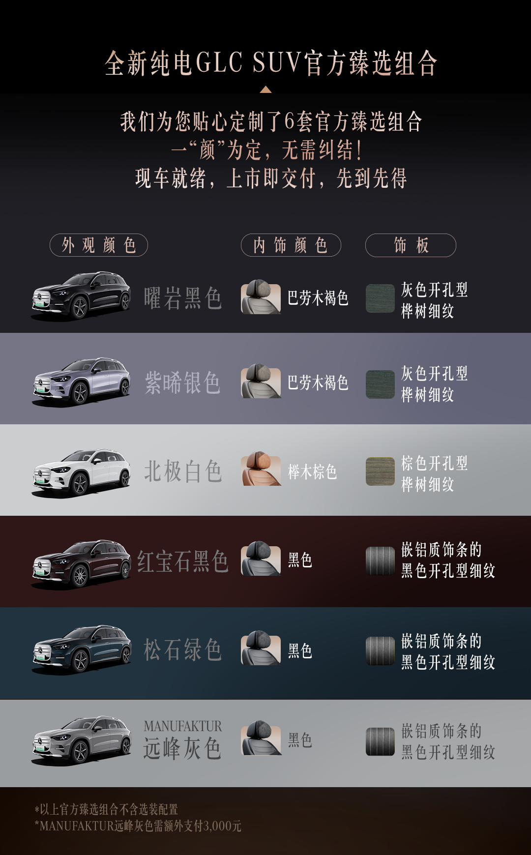 Shams:开拓者主帅候选人为诺里&拉什布鲁克
