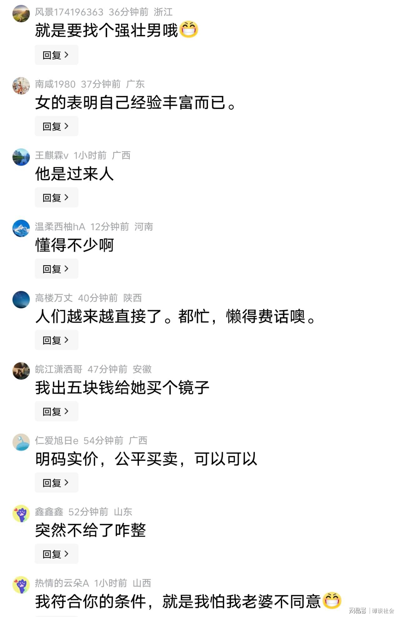 马刺主帅谈福克斯被批评:我不看社媒也不在乎,对他有100%信心