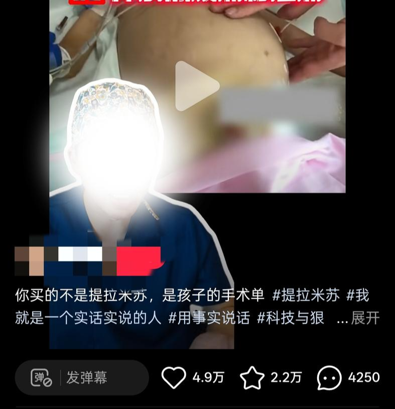 骑士哈登因非法持枪被捕