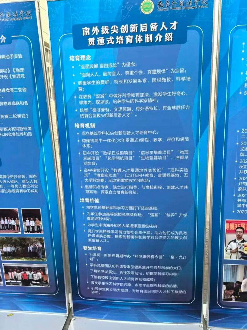 科内特突发疾病出战成疑 文班亚马独撑内线面临超负荷