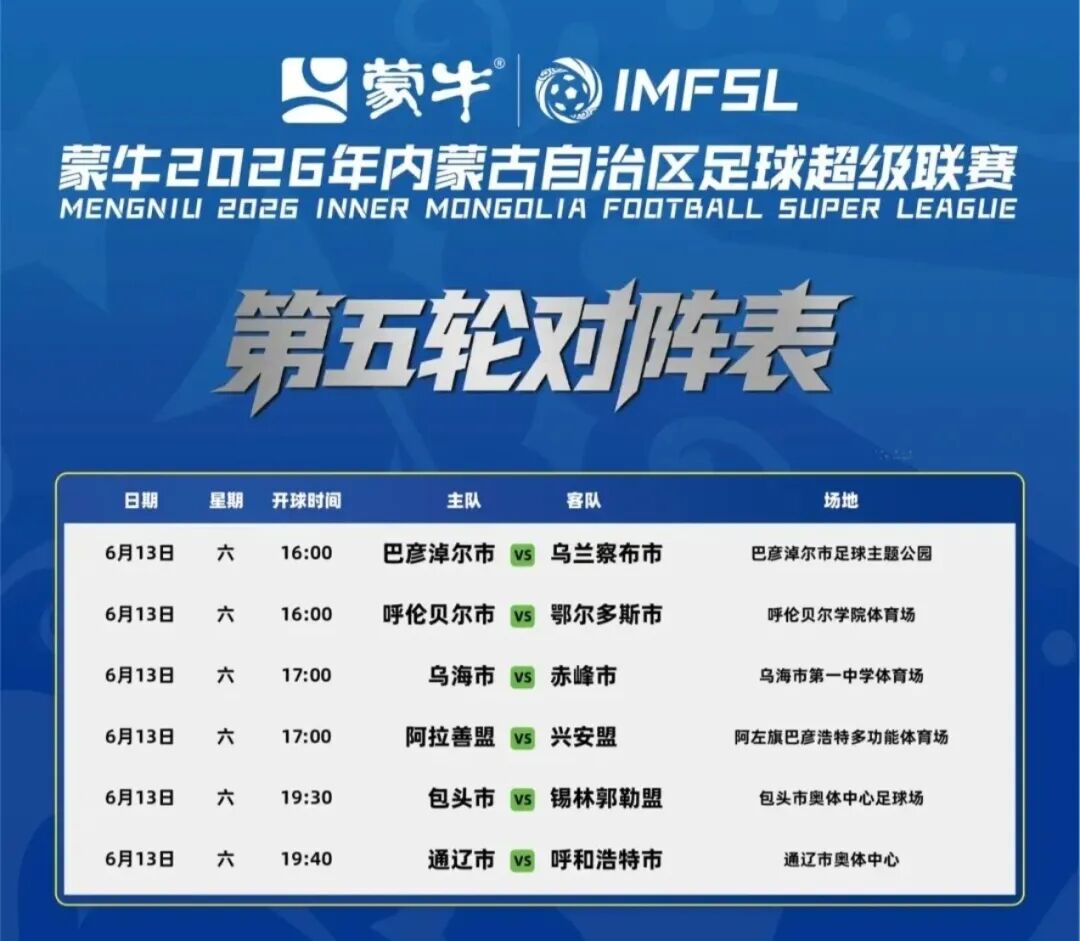 名记:字母哥一心想去热火,过去一周双方谈判已经逐渐升温