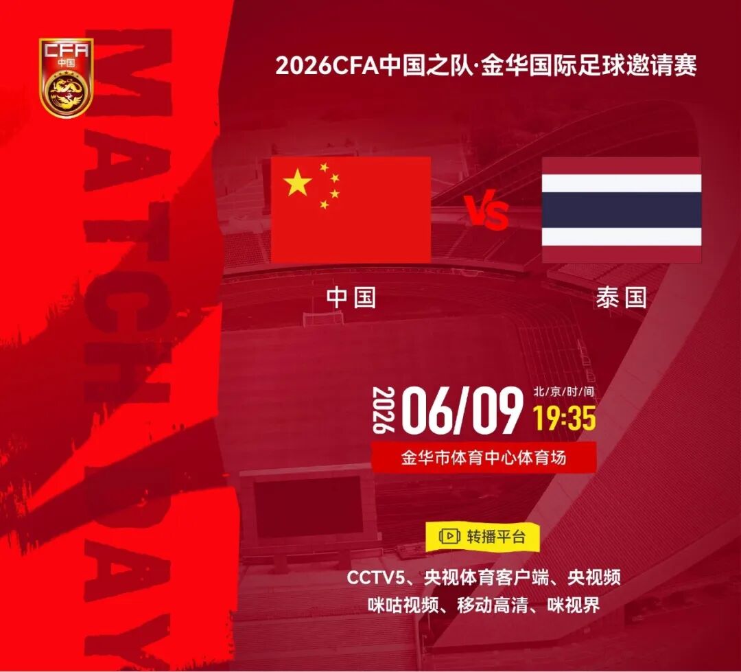 西亚卡姆:步行者冲冠不能轻敌