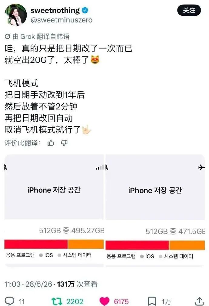 尼克斯夺冠周边销量刷新北美纪录