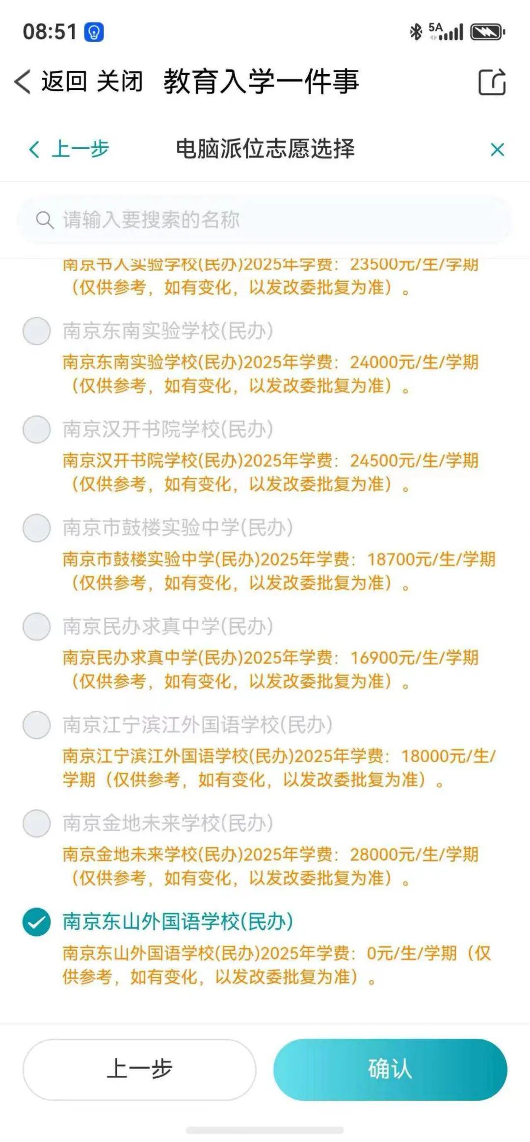 大揭秘！NBA史上最失败的五笔交易，个个离谱至极