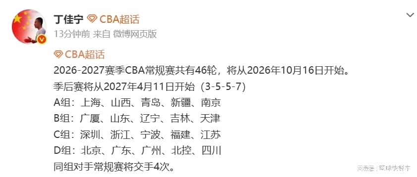 火箭尚未接洽独行侠追欧文