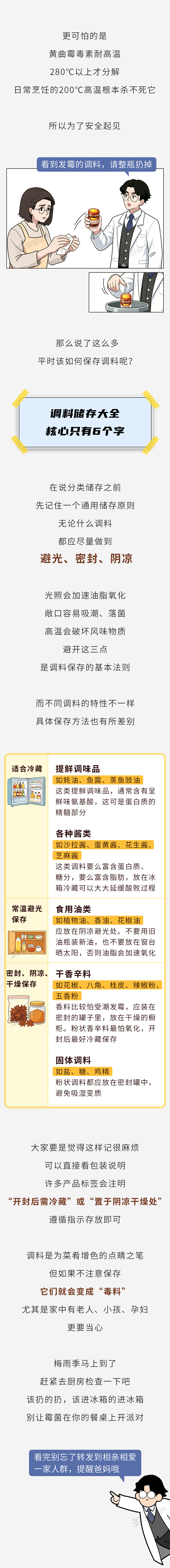 布伦森夺冠夜喊话:斯威夫特粉丝,给麦克纳特个台阶